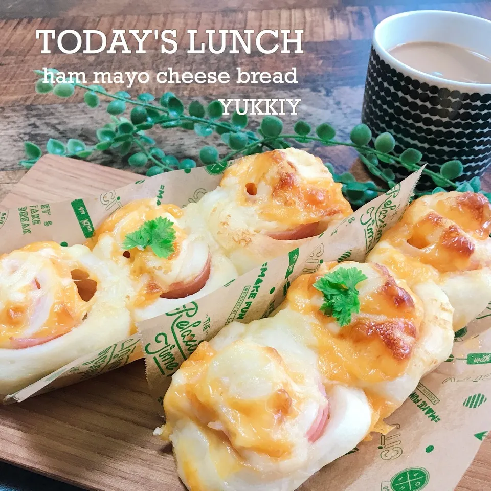 ♡♡いつ食べてもうまい～ハムマヨチーズパン♡♡|ユッキーさん