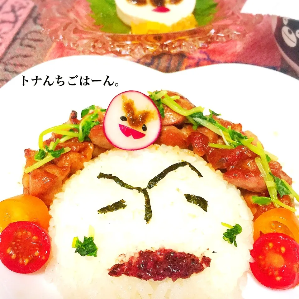 Snapdishの料理写真:マダム。笑ってくれ。|tonaさん