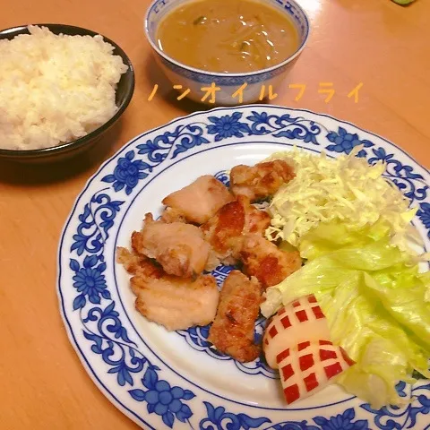 晩ご飯はノンオイルフライの唐揚げ♡|takarinさん