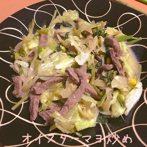 牛肉と野菜のオイスターマヨ炒め|takarinさん