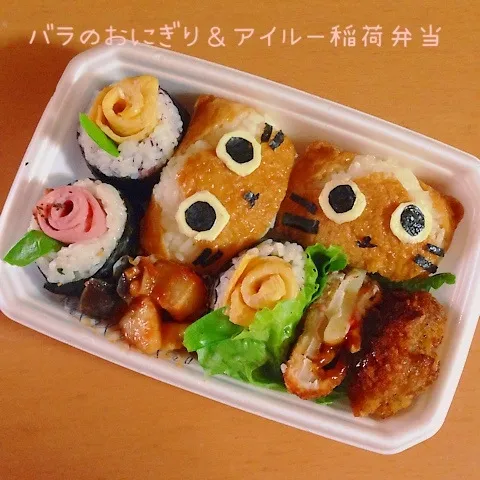 Snapdishの料理写真:バラのおにぎり＆アイルー稲荷弁当♡|takarinさん