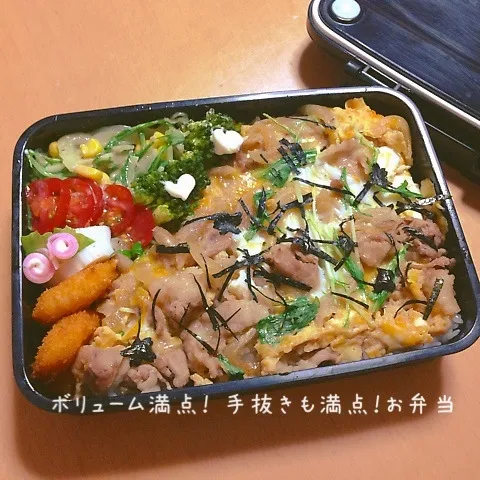 すっごい時短なのにボリューミーな今日のお弁当  他人丼♡|takarinさん