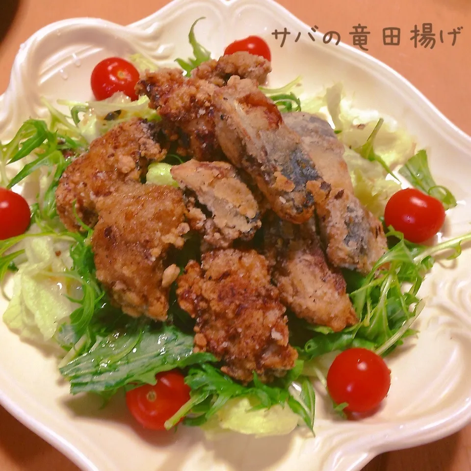 サバの竜田揚げ|takarinさん