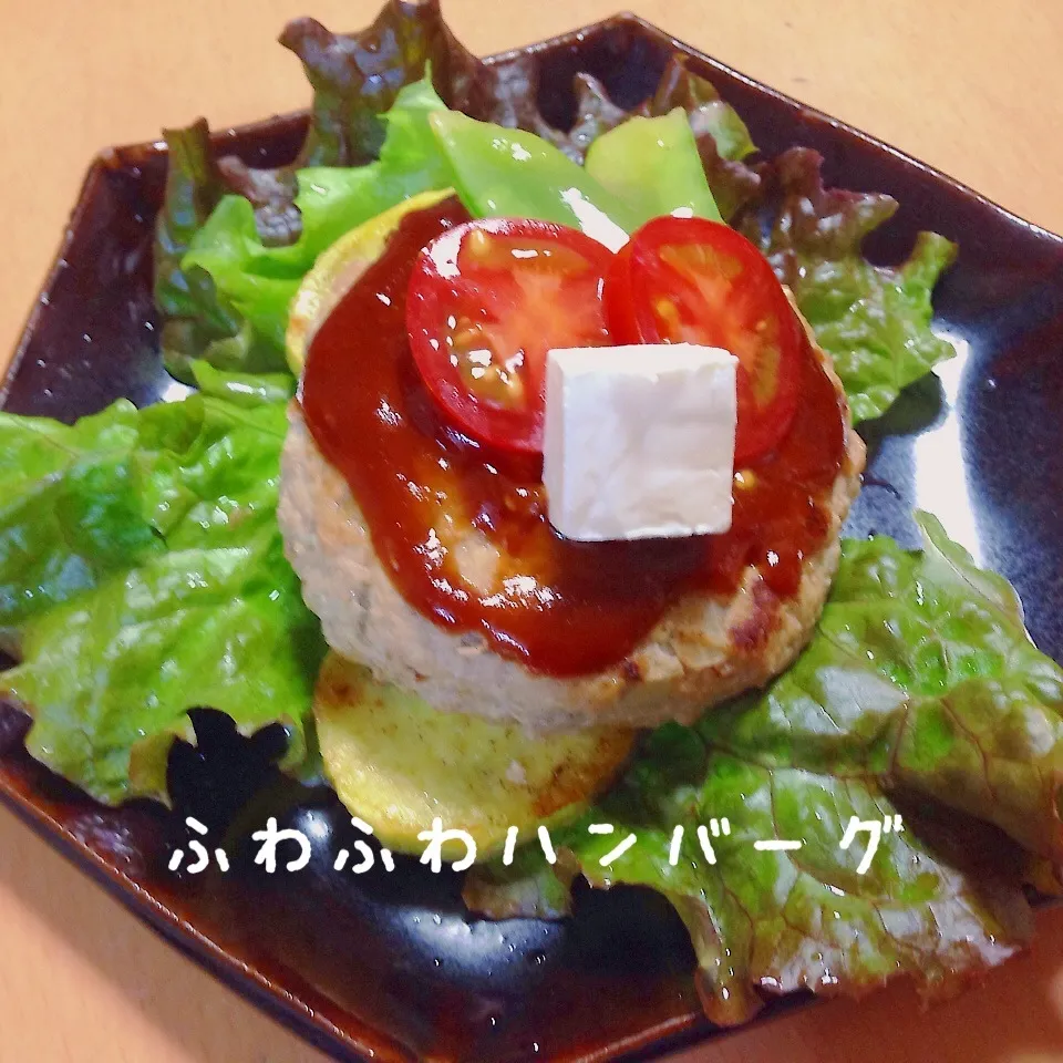 Snapdishの料理写真:ふわふわハンバーグ|takarinさん