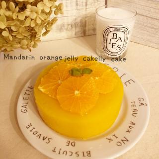 オレンジジュースケーキのレシピと料理アイディア79件 Snapdish スナップディッシュ
