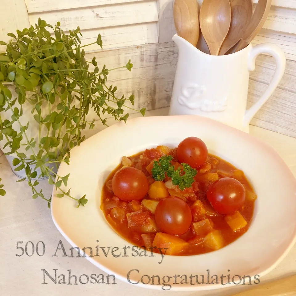 Snapdishの料理写真:💛祝500💛丸々🍅ミネストローネdeなほさんおめでとう|party martyさん