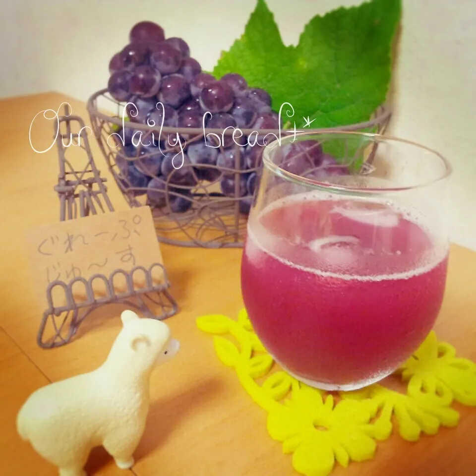 庭の葡萄でgrape juice|Halcoさん