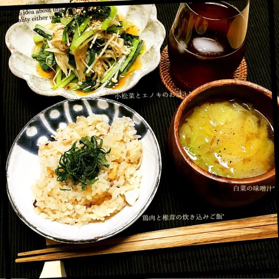 Snapdishの料理写真:本日の晩ご飯☆炊き込みご飯|mimineisannさん