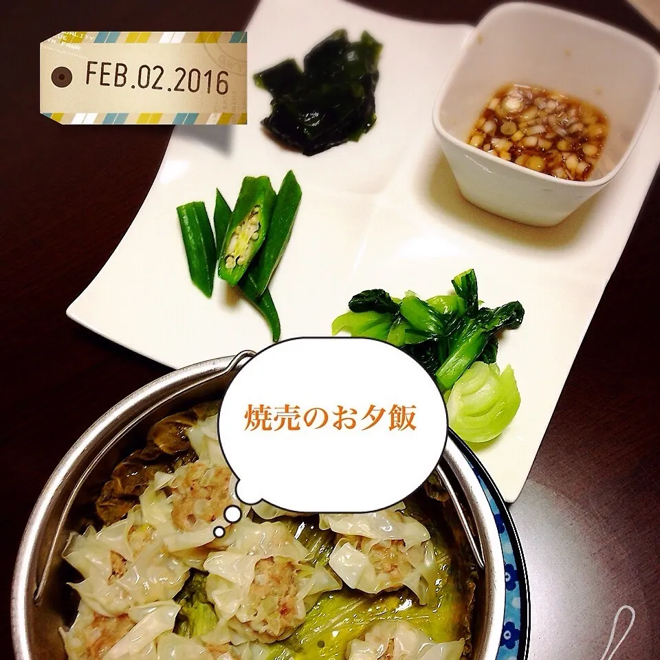 Snapdishの料理写真:焼売のお夕飯|ネネのおやつ☆さん