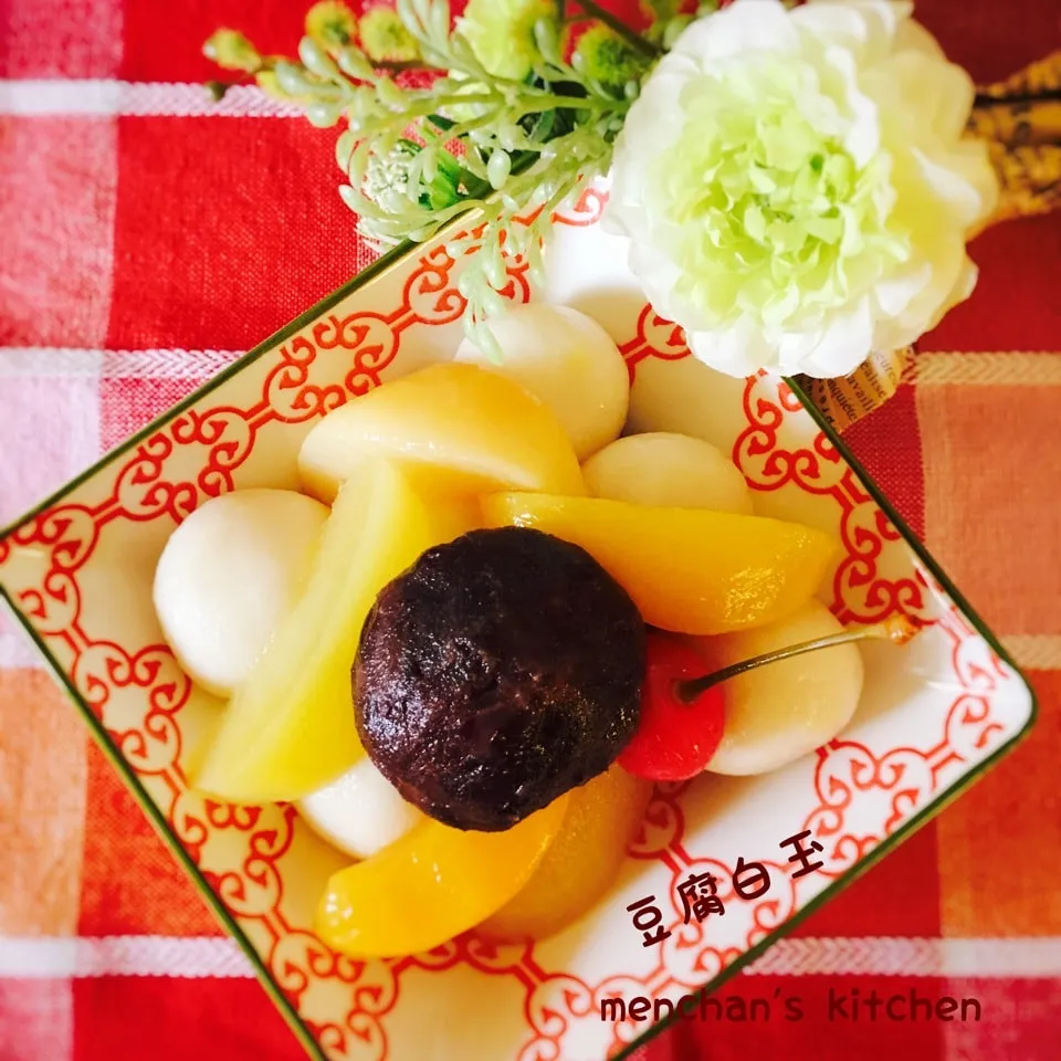 豆腐白玉でおめでとう🎊|めんちゃんさん