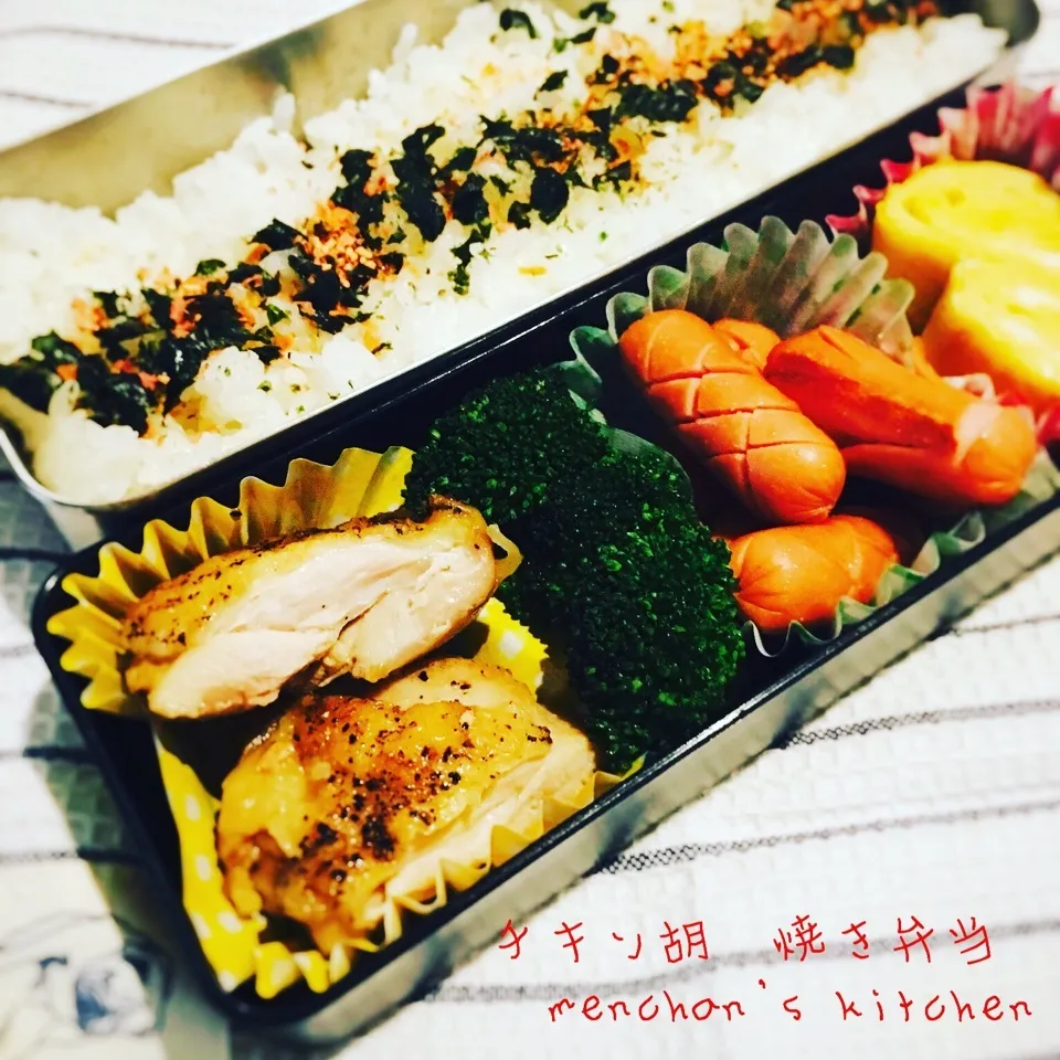 Snapdishの料理写真:高校男子チキン胡椒焼き弁当（人生色々）|めんちゃんさん