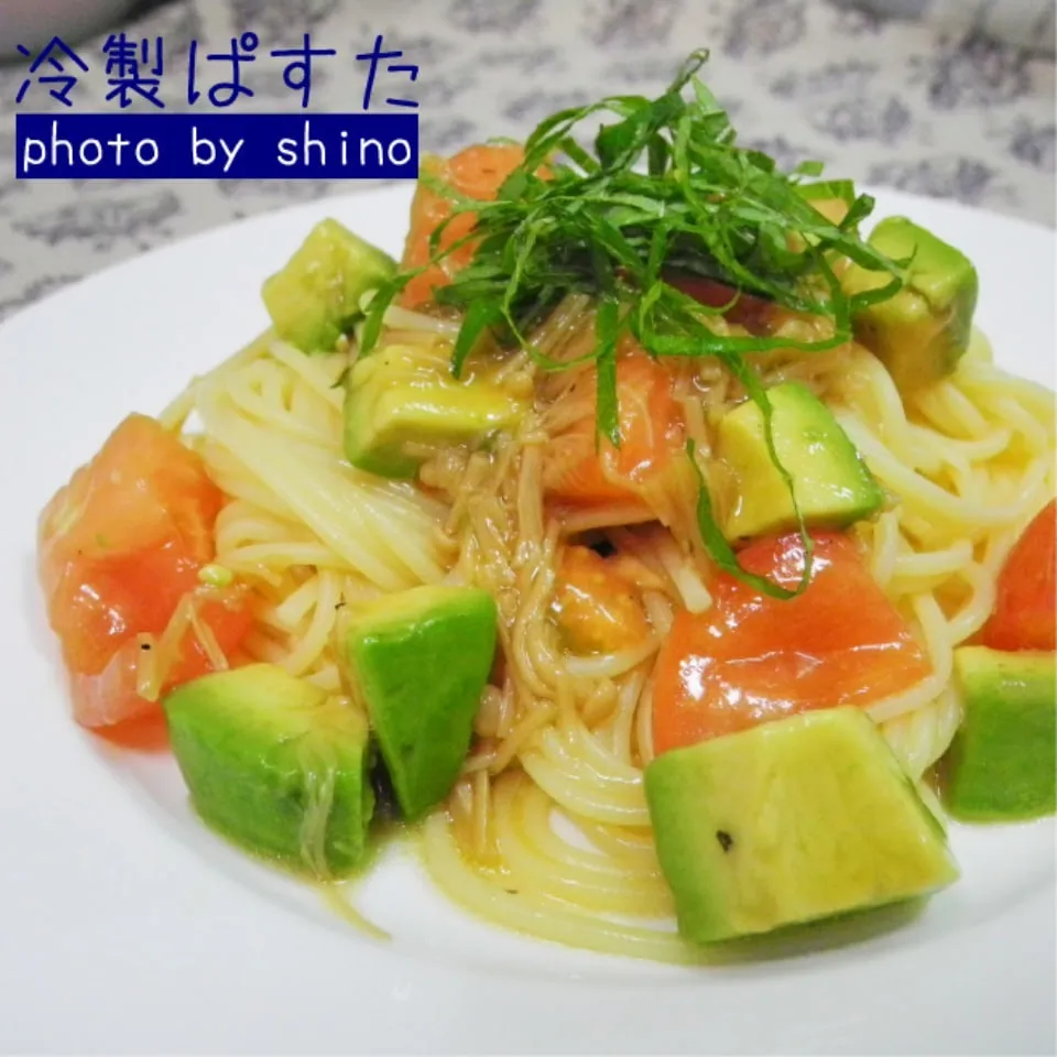 超簡単！アボカドトマトの冷製パスタ♪|shinoさん