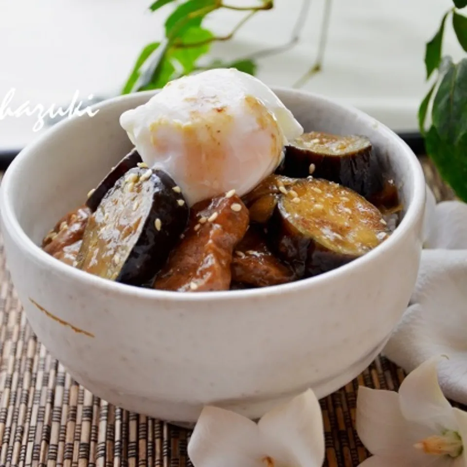 ポーチドエッグのせ♪茄子と玉ねぎ入り甘辛豚丼|葉月さん