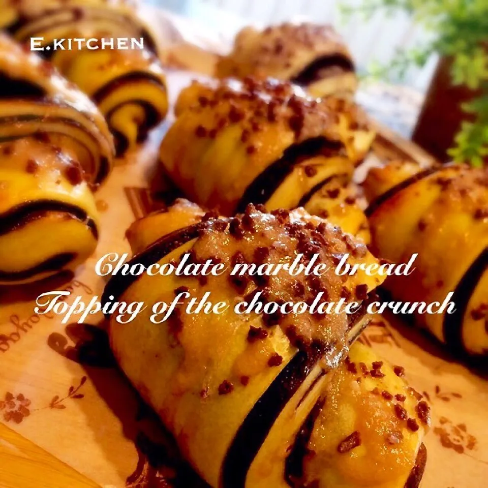 チョコレートシートでマーブルパン♡|えっちゃんさん