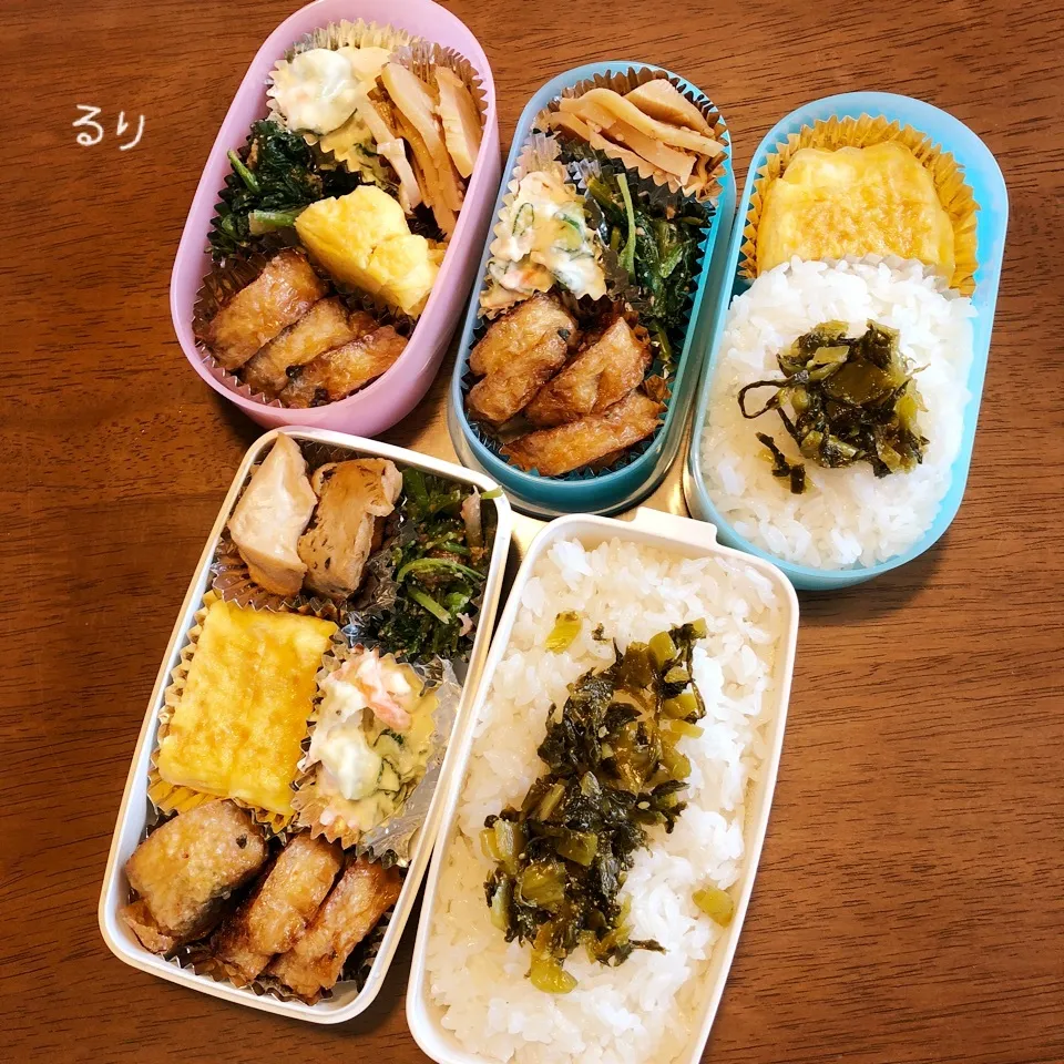 4/9のお弁当|るりさん