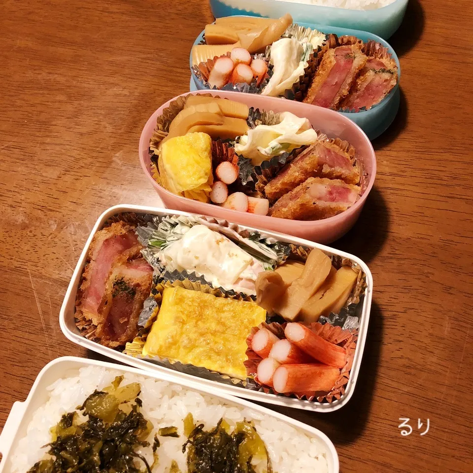 3/28のお弁当|るりさん