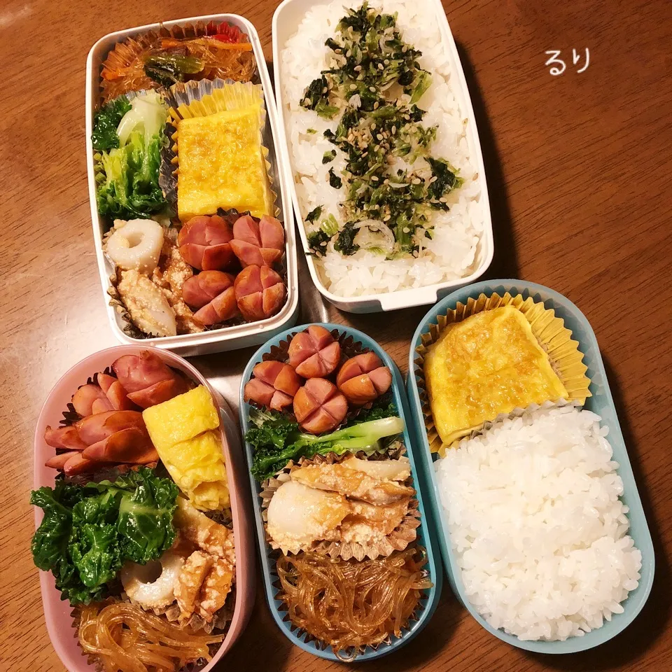 3/23のお弁当|るりさん