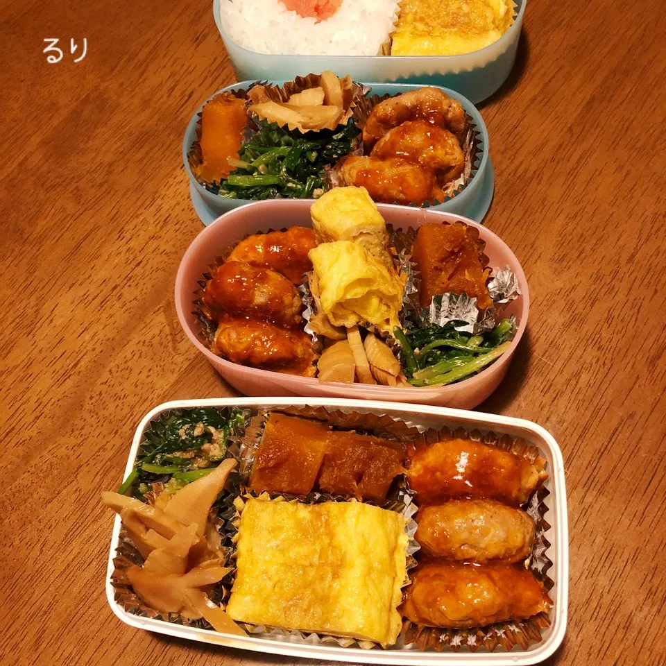 Snapdishの料理写真:3/20のお弁当|るりさん