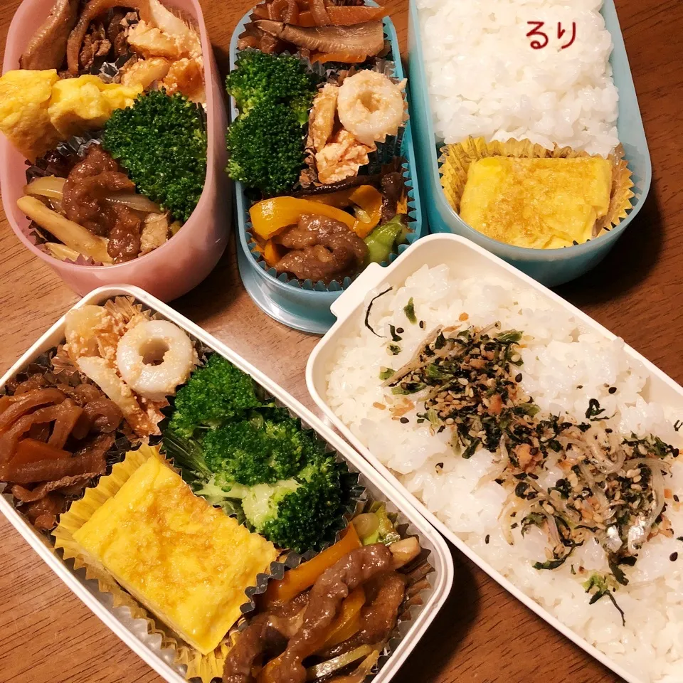 Snapdishの料理写真:3/15のお弁当|るりさん