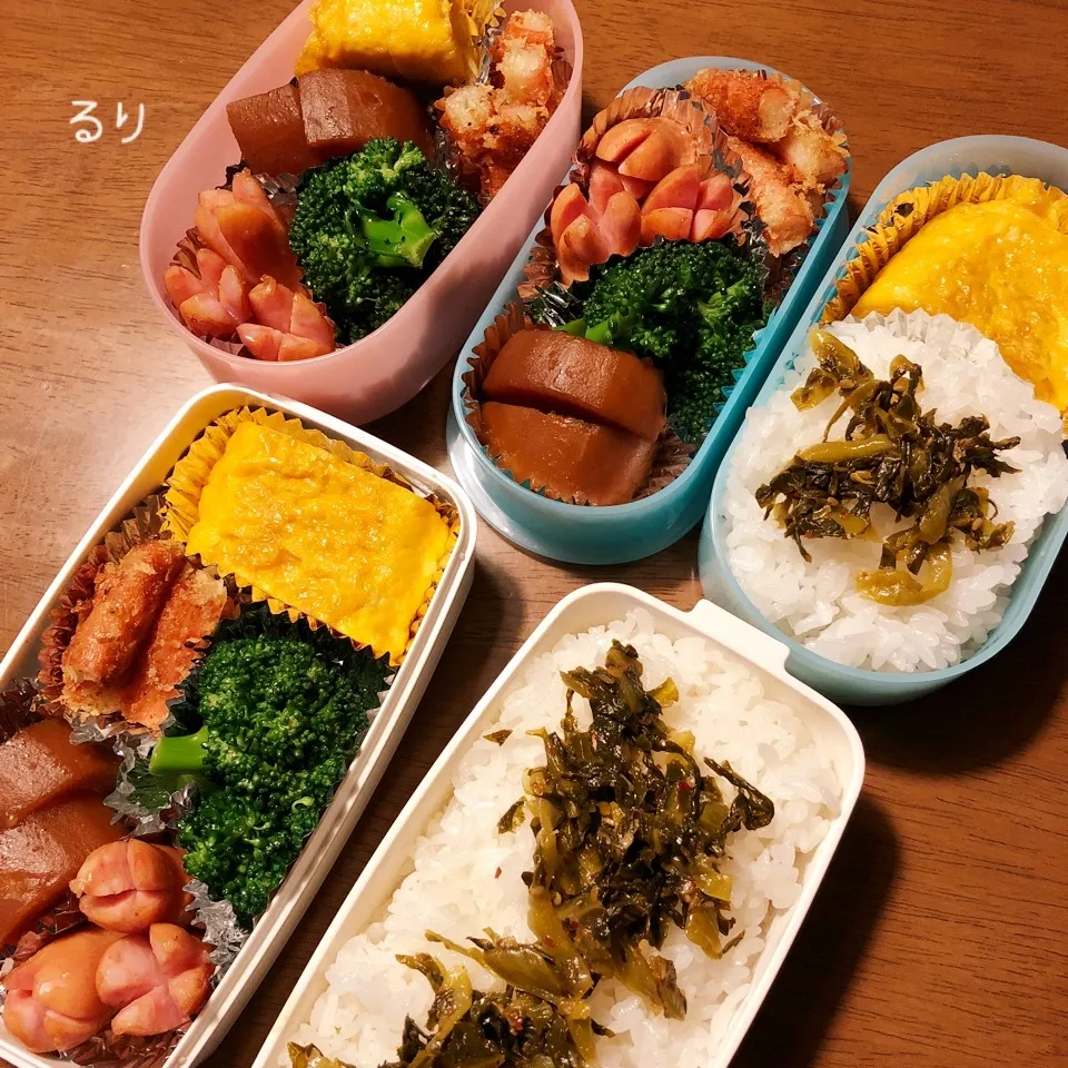 2/15のお弁当|るりさん