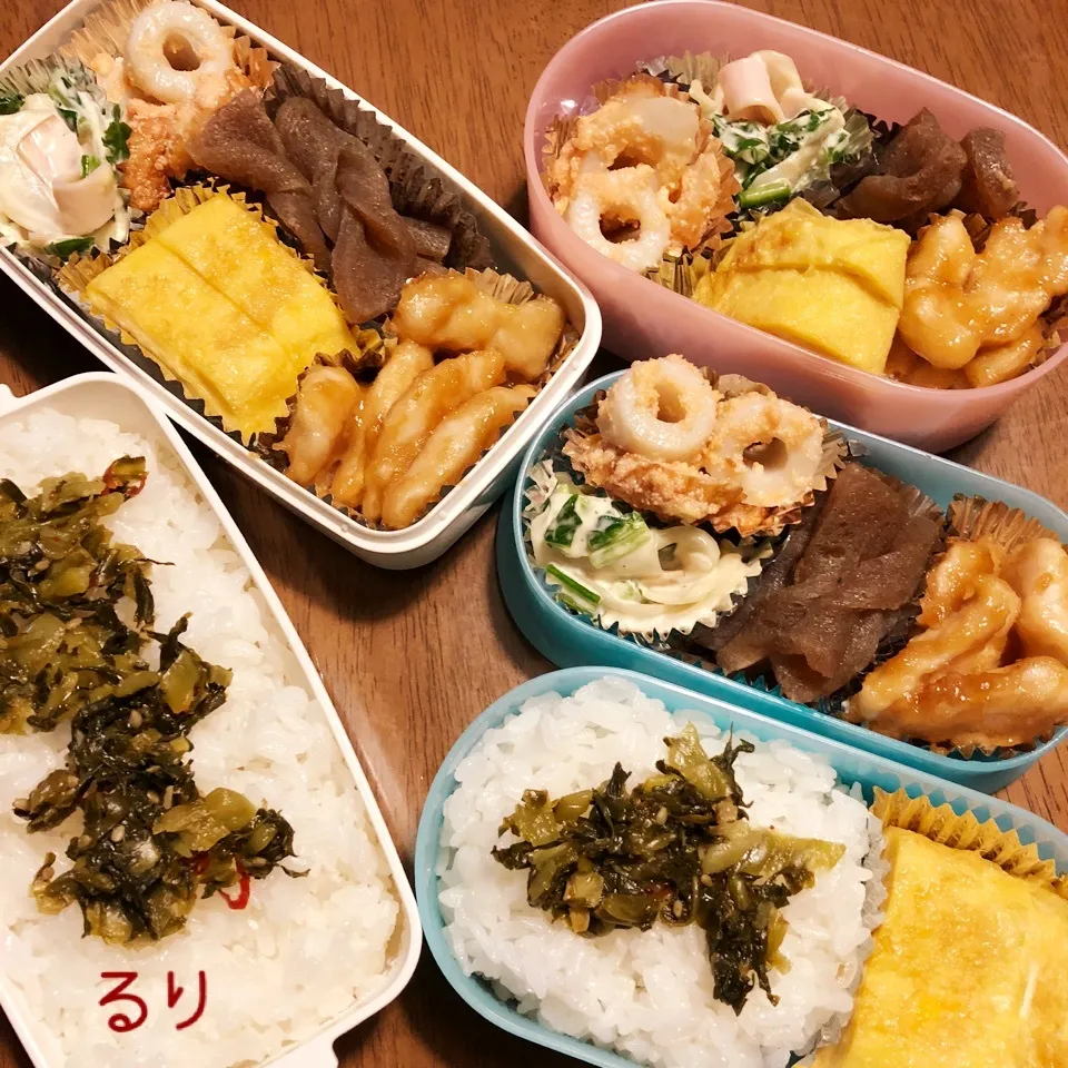 2/13のお弁当|るりさん