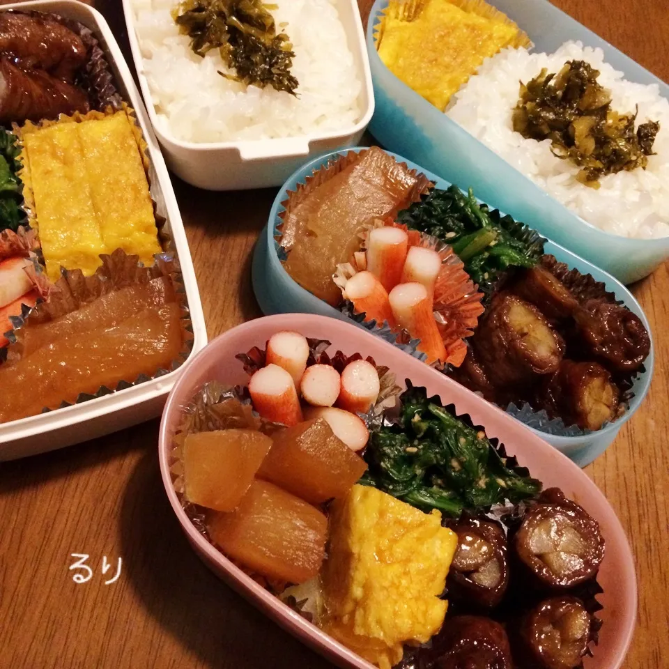 2/1のお弁当|るりさん