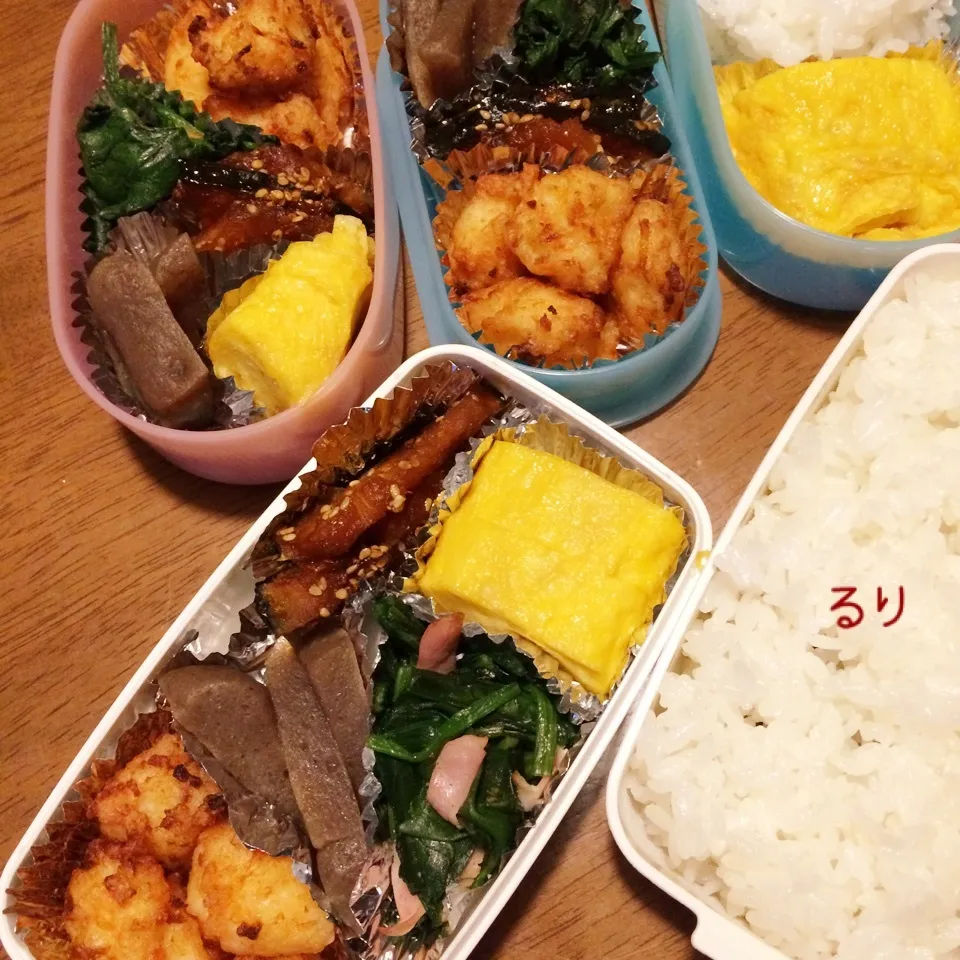 1/30のお弁当|るりさん