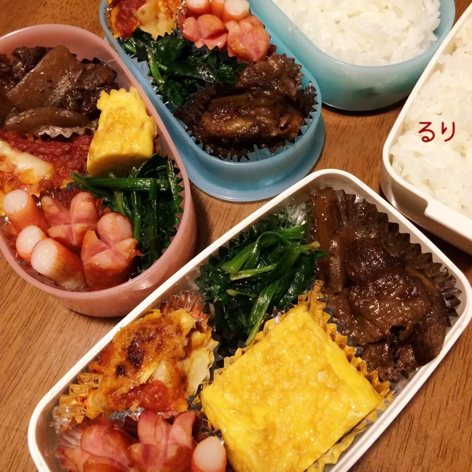 1/26のお弁当|るりさん