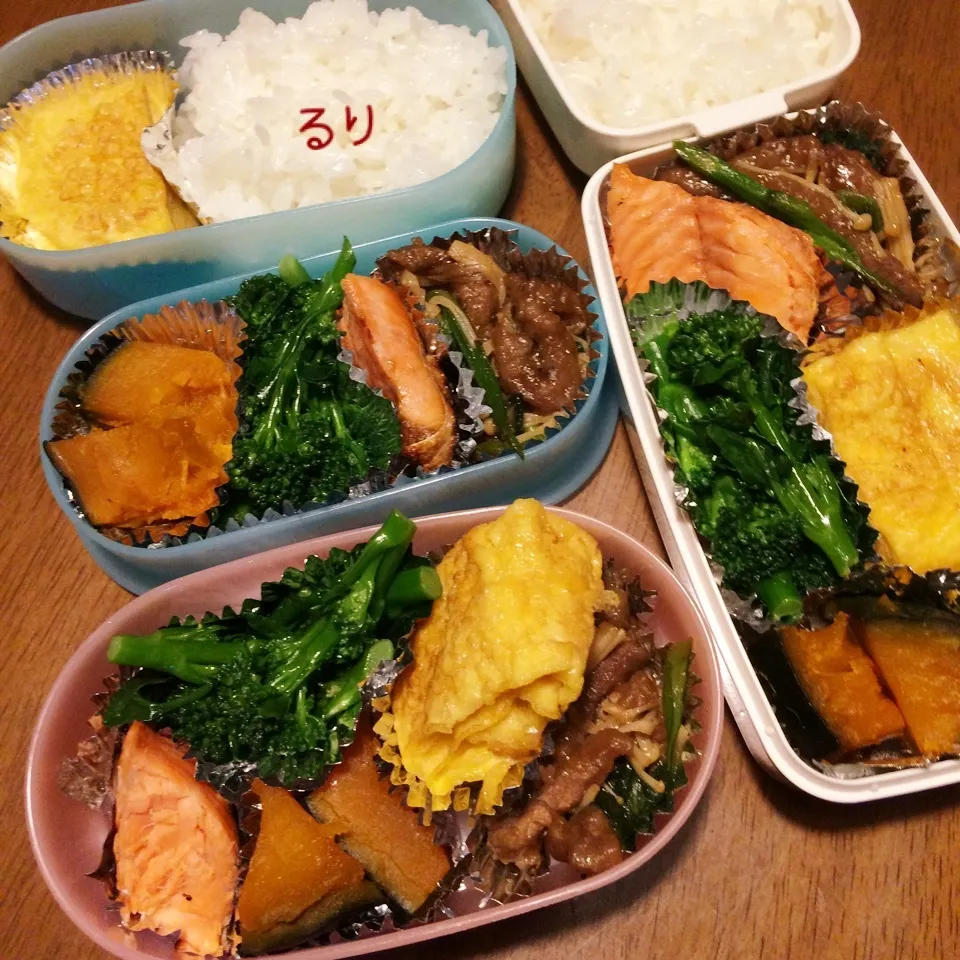 1/18のお弁当|るりさん