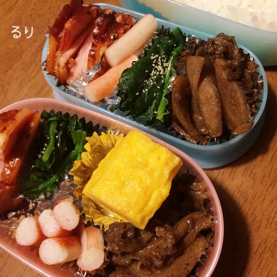 1/12のお弁当|るりさん