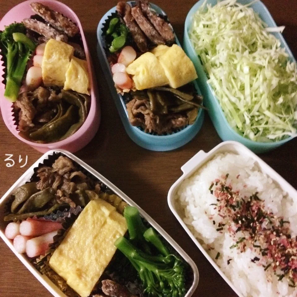 11/30のお弁当|るりさん