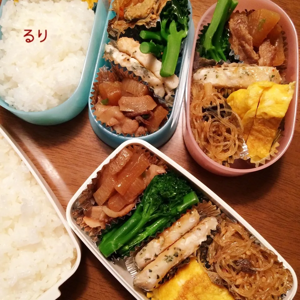 11/27のお弁当|るりさん