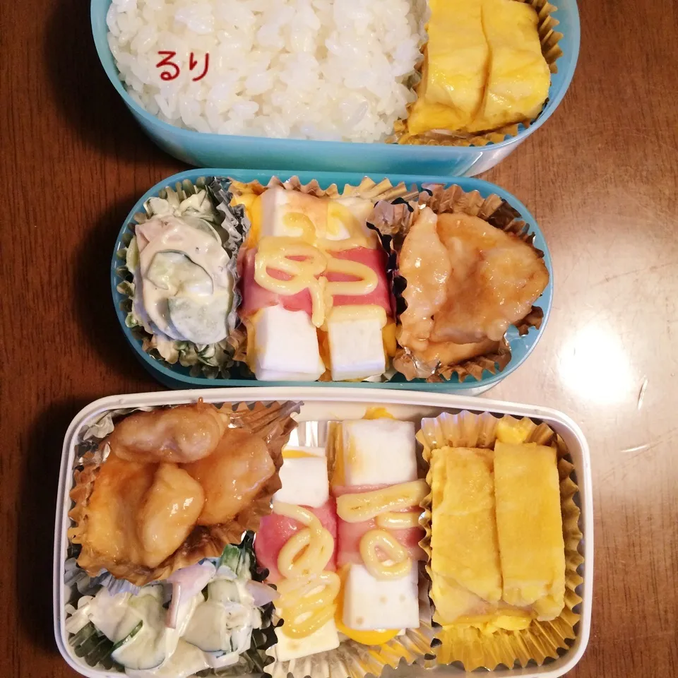 9/26のお弁当|るりさん