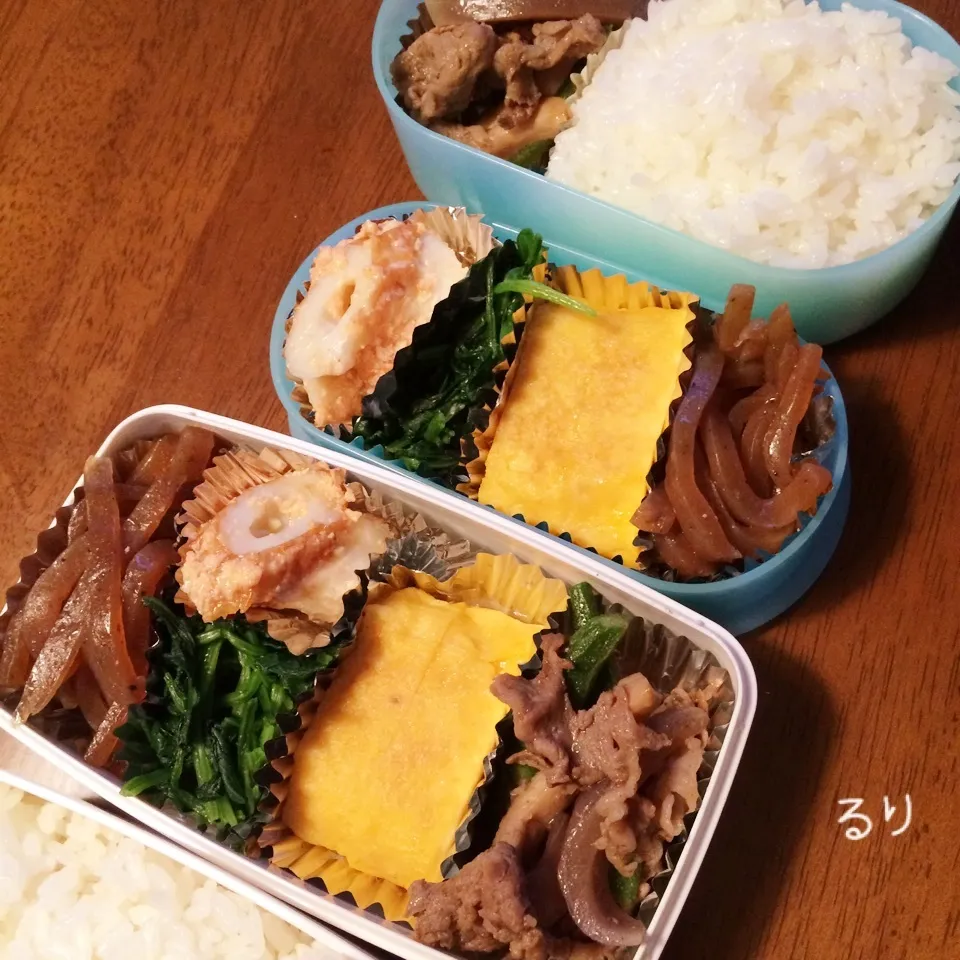 9/12のお弁当|るりさん