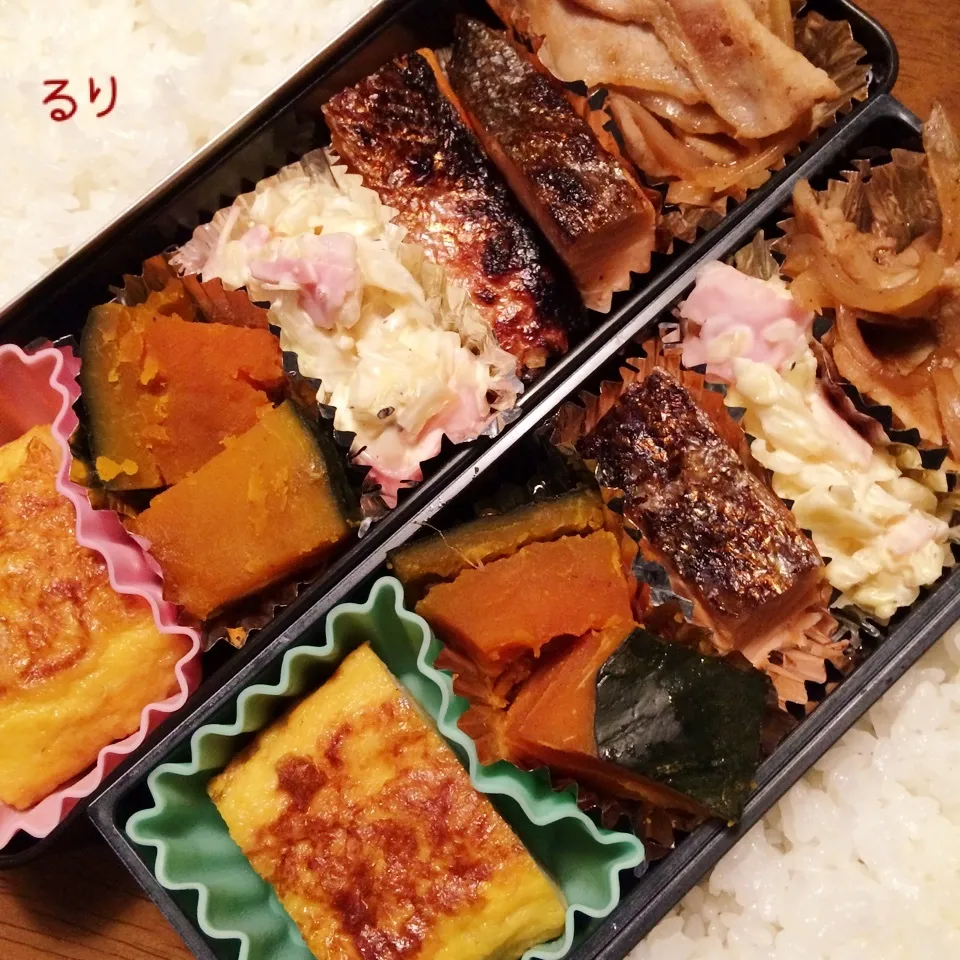 3/2のお弁当|るりさん