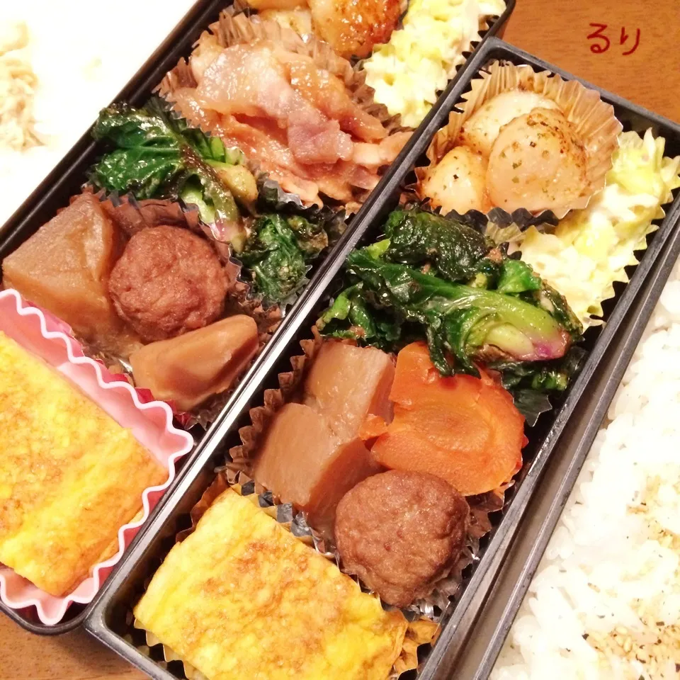 2/13のお弁当|るりさん