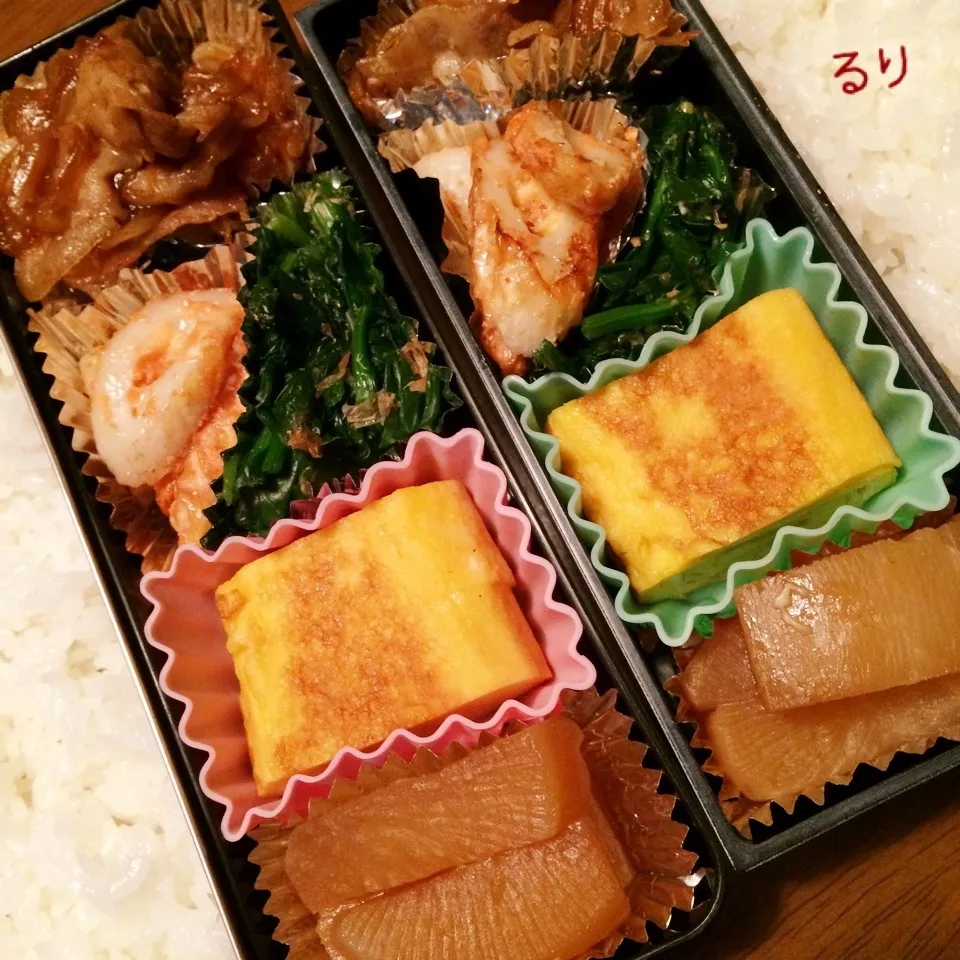 2/2のお弁当|るりさん