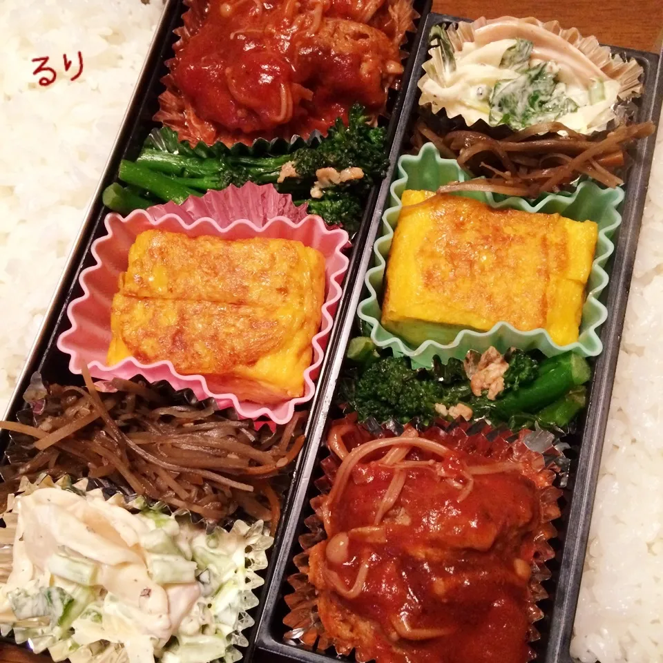 1/30のお弁当|るりさん