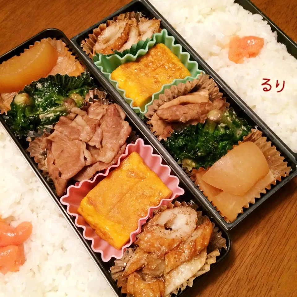 1/11のお弁当|るりさん