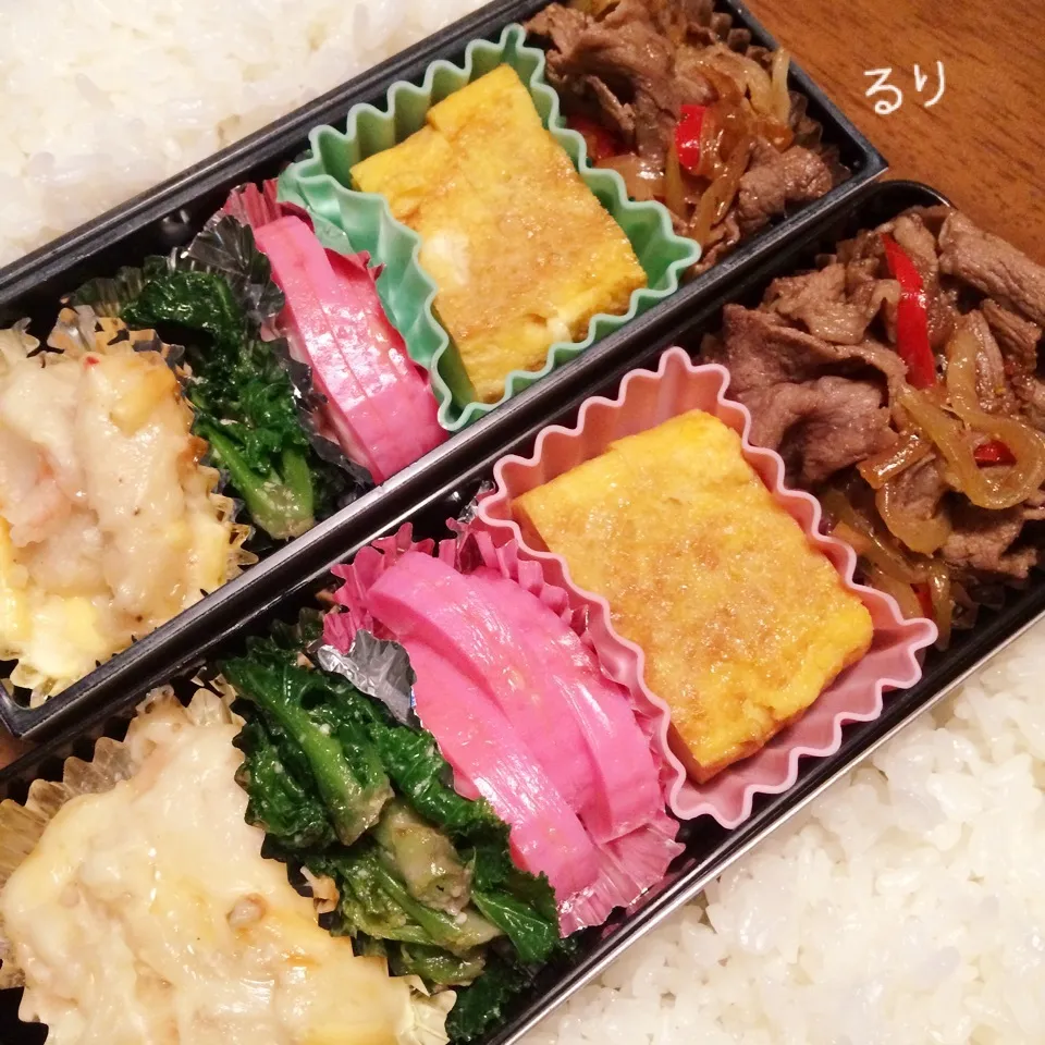 12/13のお弁当|るりさん