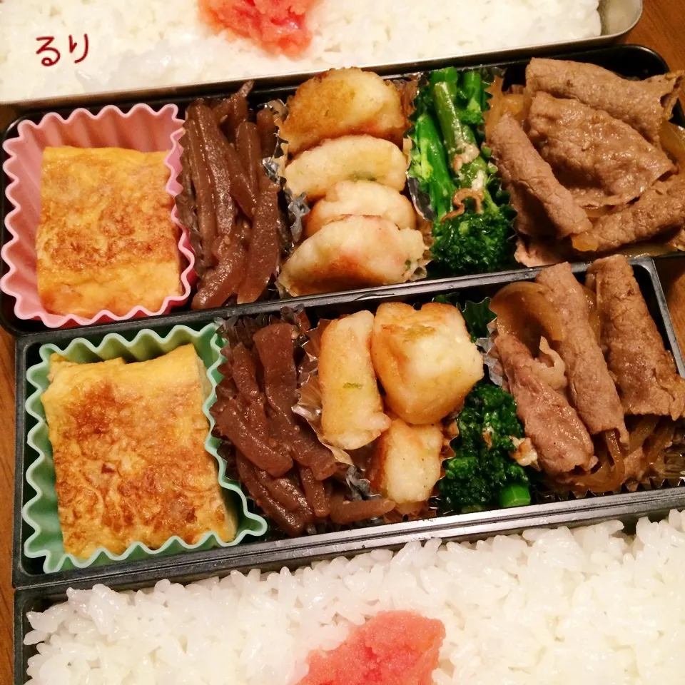 11/30のお弁当|るりさん