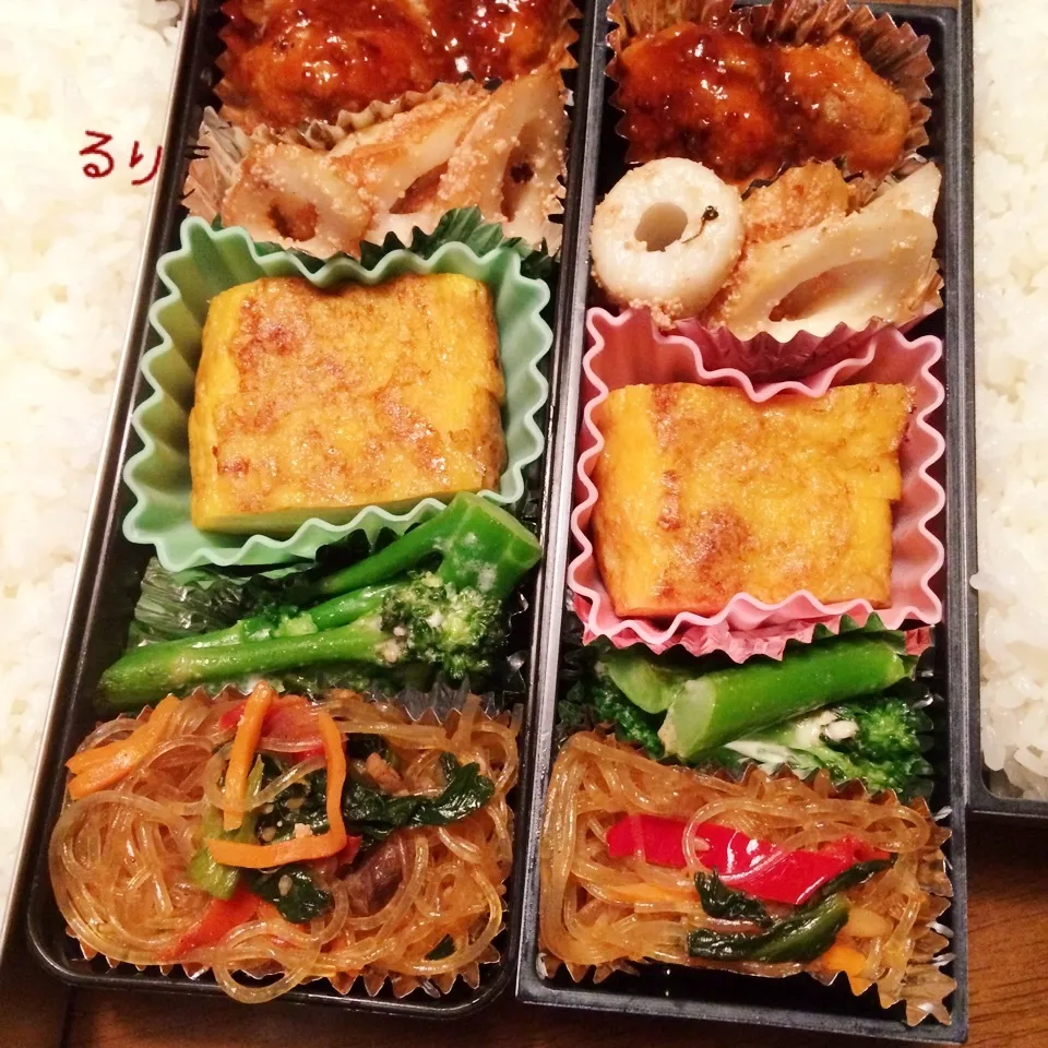 11/11のお弁当|るりさん