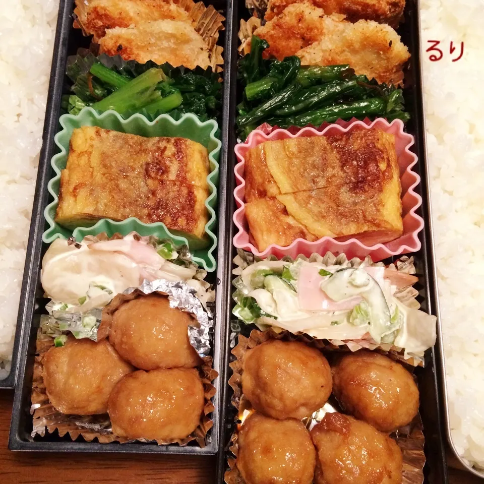 11/1のお弁当|るりさん