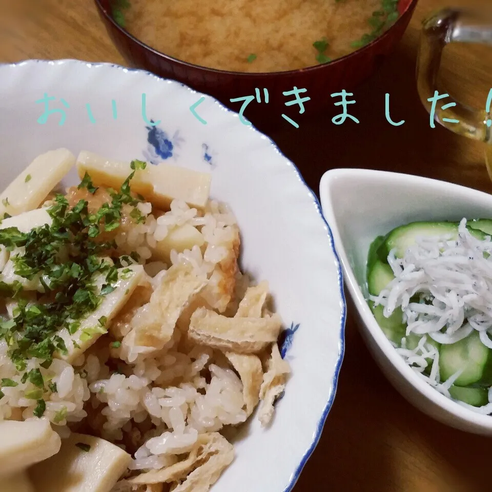 Snapdishの料理写真:筍ご飯としらすとキュウリの酢の物🍚|aiさん