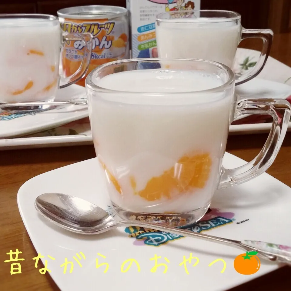 Snapdishの料理写真:丁寧につくりました♪みかん入り牛乳寒😊|aiさん