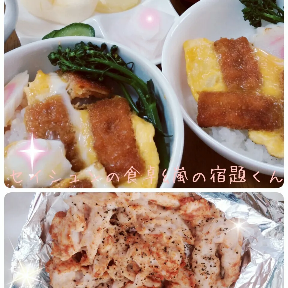 🐔タンドリーチキン（ササミ）&駄菓子カツ丼🐤|aiさん