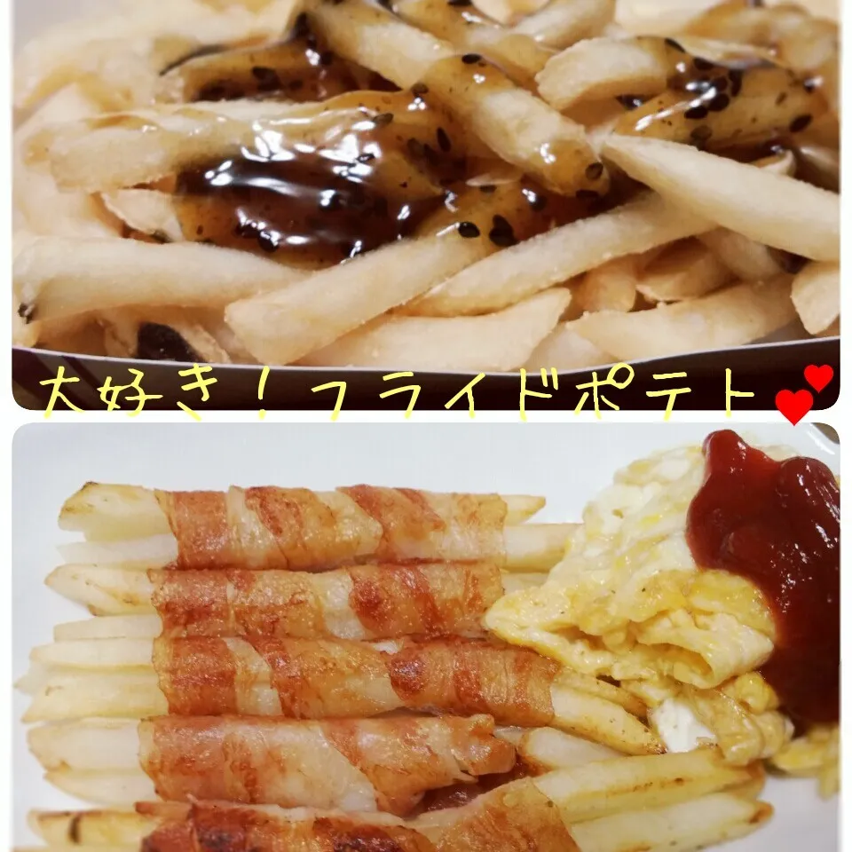 Snapdishの料理写真:マックの大学いもとわが家のベーコン巻きポテト|aiさん