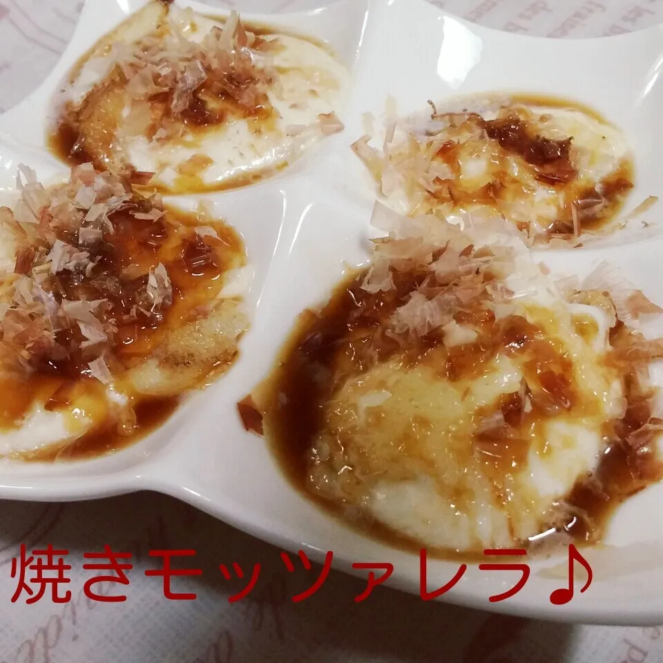 Snapdishの料理写真:焼きモッツァレラ☆おかかぽん酢かけ|aiさん