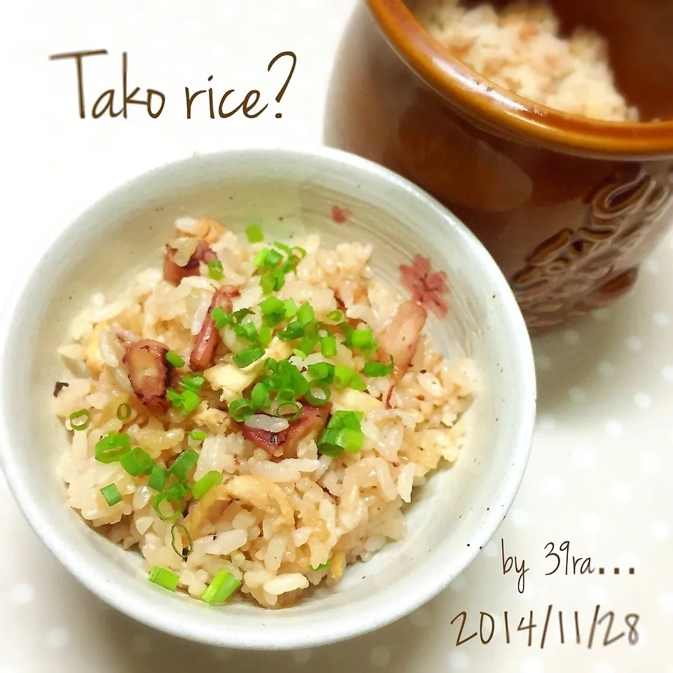 タコライス？いいえ「タコ飯」です♡|さくらさん