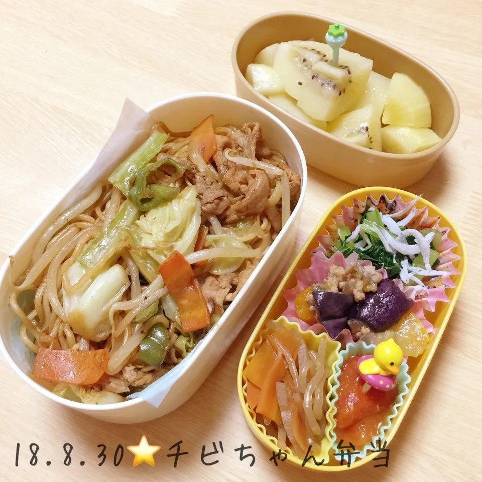 Snapdishの料理写真:学校でお弁当♪8/30|ニャオさん